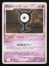 Unown Y DPBP#253 Cry from the Mysterious HP Japanese Pokemon Card TCG on eBay