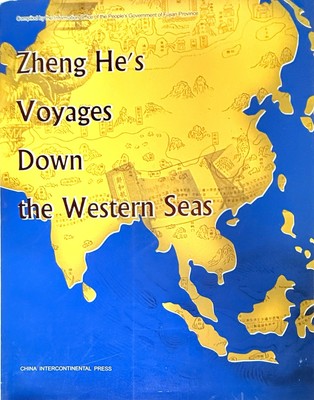 Zheng He's Voyages Down the Western Seas by Information Office of China