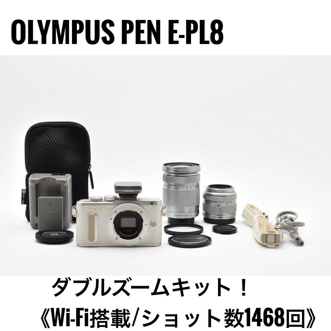 Olympus PEN E-PL8 ダブルズームキット 【公式通販】