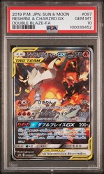 Reshiram & Charizard GX 097/095 Secret Rare Double Blaze Japanese