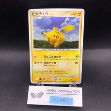 Pikachu [Spring Battle Road] #25/DP-P Prices | Pokemon Japanese