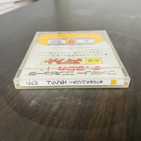 Kick Challenger Air Foot Nintendo Famicom Disk System Vap Game 1987 VAP-AFT Rare