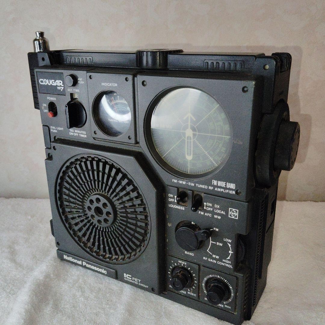 National Panasonic クーガー No.7 RF-877 RigPix Database - National/Panasonic - Cougar No7 (RF-877)