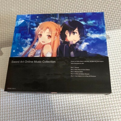 Sword Art Online Yuki Kajiura MusicCollection Limited Edition 4CD