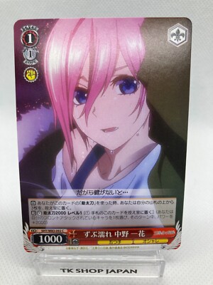 Weiss Schwarz The Quintessential Quintuplets 5HY/W83-092 C Ichika Nakano 