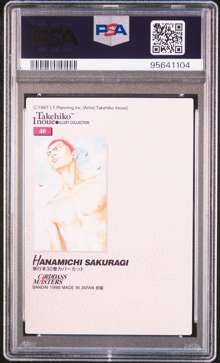 PSA 10 Slam Dunk Carddass Masters 40 Sakuragi Hanamichi