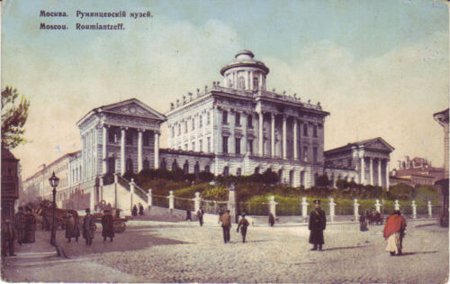 Rosyjska pocztówka. Moskwa. Muzeum Rumyantseva. Granberg-Stock Company w Sztokholmie - Zdjęcie 1 z 2