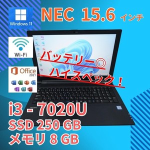 25+ Nec Versapro for sale | Updated Oct 2026
