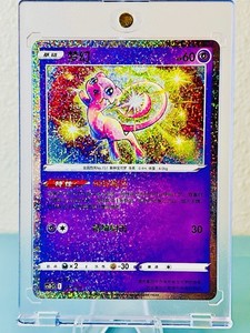 Chinese Mew Promo | eBay