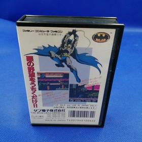 SUNSOFT Dynamite Batman Famicom