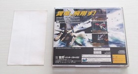 Panzer Dragoon 1 2 3 I II III Zwei Azel Sega Saturn Set of 3 games Japan import