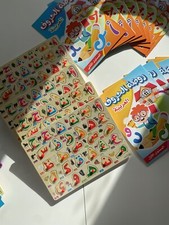 Arabisches Alphabet Puzzle Aus Holz, Holzpuzzles, Pädagogisches Lernspielzeug,