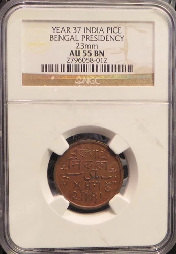 India 1 Pice Shikka Year 37 Bengal Presidency 23mm AU55 NGC