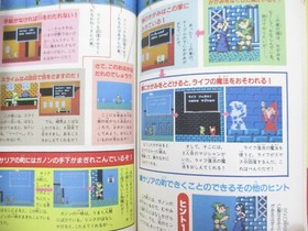 LINK NO BOUKEN Legend of Zelda 2 Guide Nintendo Famicom Book 1987 Japan Vtg KO09