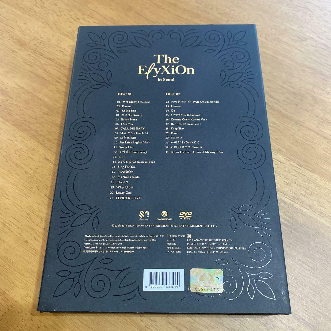 EXO DVD/EXOPLANET#4 The ElyXion in seoul - K-POP/アジア