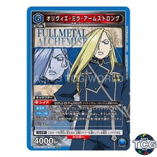 Olivier Mira Armstrong SR FMA-1-060 Fullmetal Alchemist Union Arena Japanese