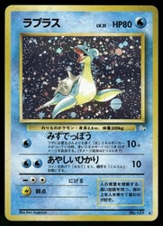 Lapras #131 Mystery of the Fossils Holo Rare Japanese Pokémon Card