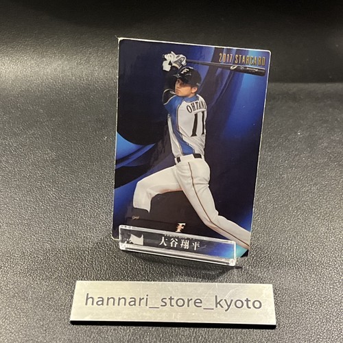2017 Calbee STARCARD Shohei Ohtani Holo #S-26 Nippon Ham Fighters #8