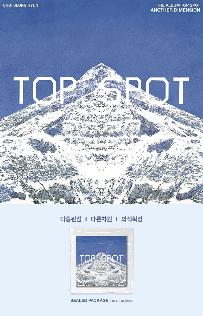 CDアルバム◆防弾少年團◆2枚セット◆KPOP◆アジア◆DVD◆トレカ◆ T.O.P Choi Seung Hyun - Top Spot - 다중관점 Another Dimension CD