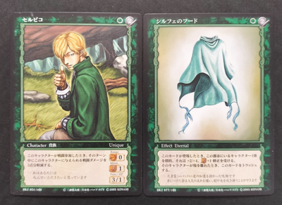 Berserk Trading Card Serpico BK051/160 2003 TCG Vintage KONAMI