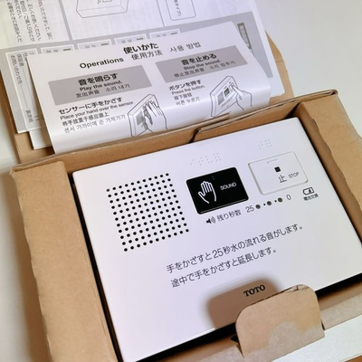 #ad TOTO Otohime YES400DR Toilet Privacy Sound Blocker Water Sound Japan $117.60