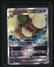 Pokemon Japanese WHIMSICOTT VSTAR 050/100 (s9 Star Birth) NM/Near Mint
