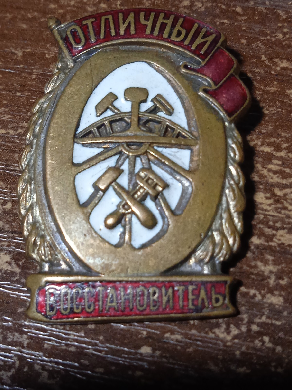 Picture 9 of 10