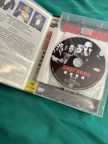 The Sopranos Complete 2nd Season DVD Set-Asian Import - Chinese - Picture 5 of 6