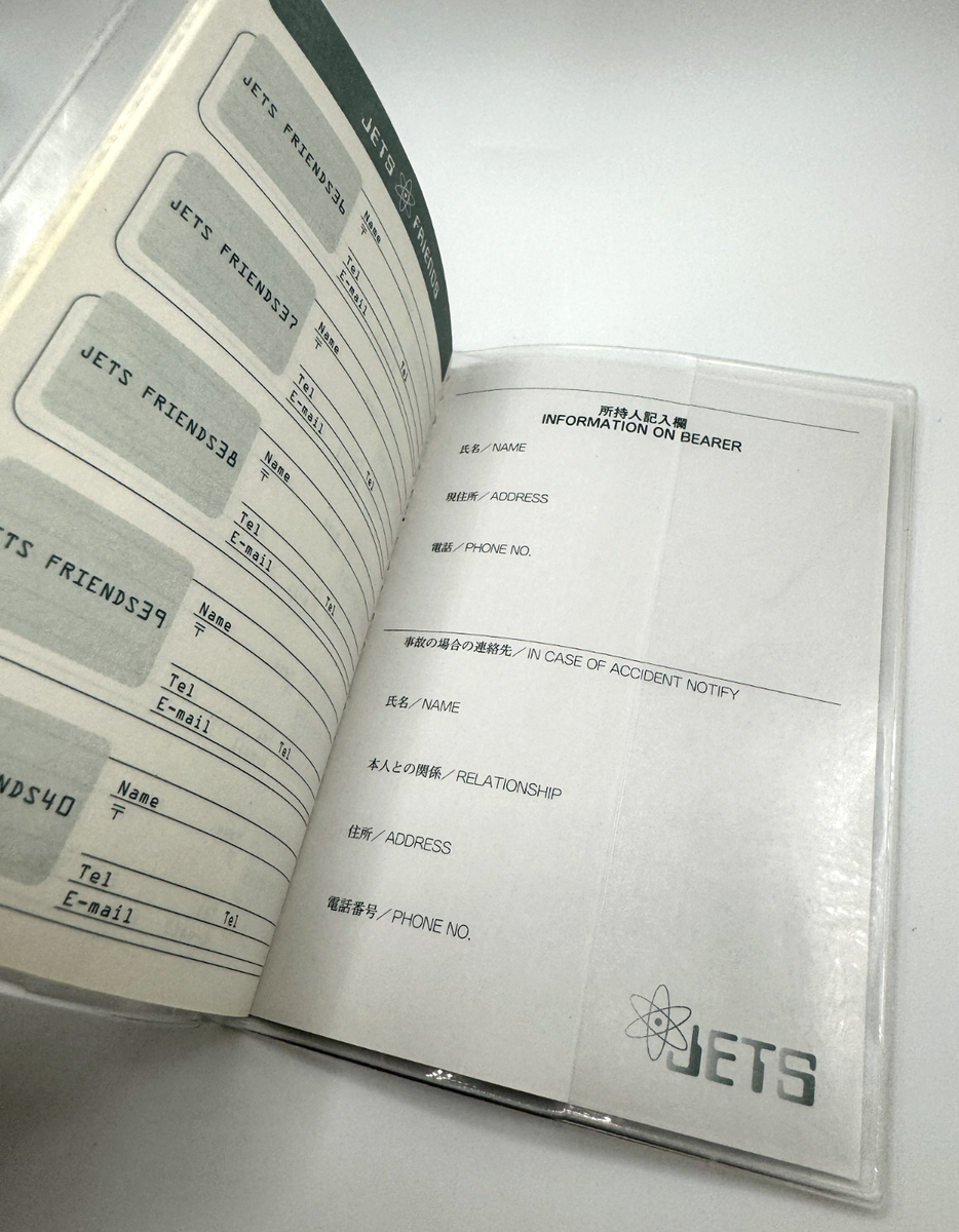 その他 hide JETS presents OFFICIAL FANCLUB hide(X Japan) Official Fanclub JETS Memorial Passport