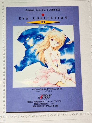 Rei Ayanami Evangelion Carddass PP1-9 complete 1996 From Japan SEGA Bandai - Picture 9 of 12