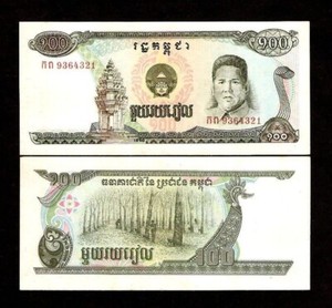 Cambodia 100 RIELS P-36 1990 UNC World Currency Cambodian Rubber Plantation NOTE