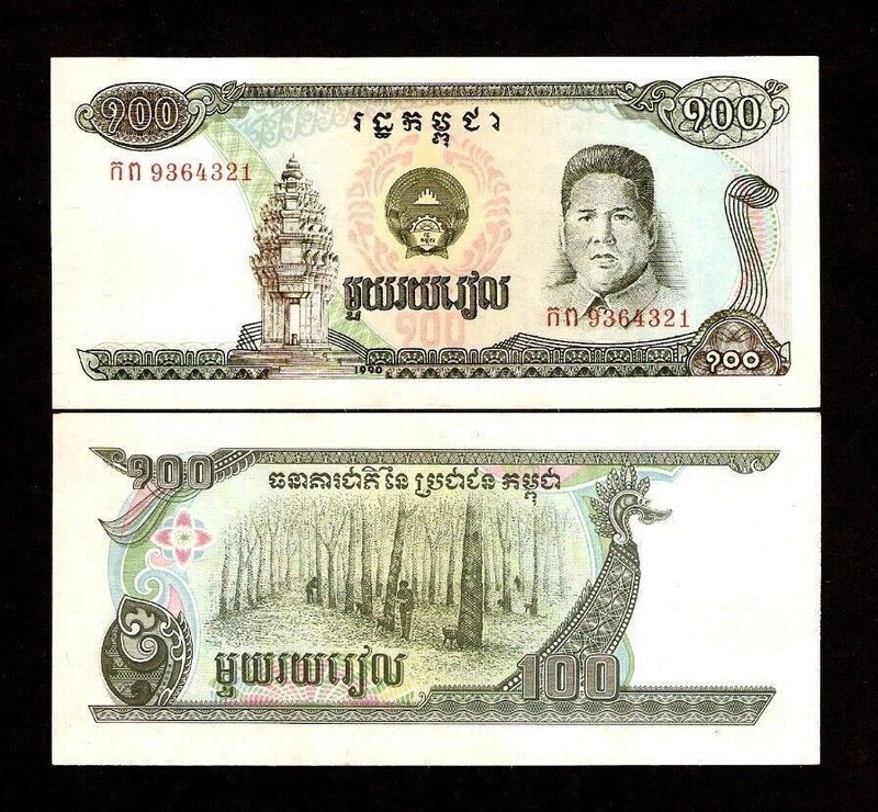 Cambodia 100 RIELS P-36 1990 UNC World Currency Cambodian Rubber Plantation NOTE