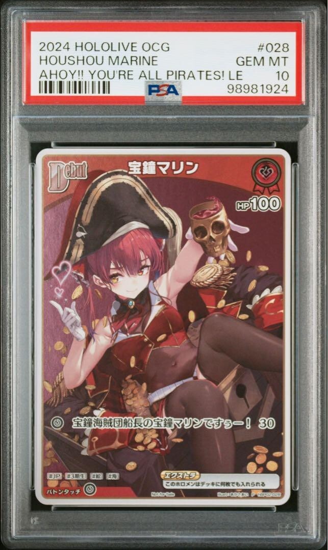 PSA10 Hololive Houshou Marine OFFICIAL CARD GAME PR Card 1st