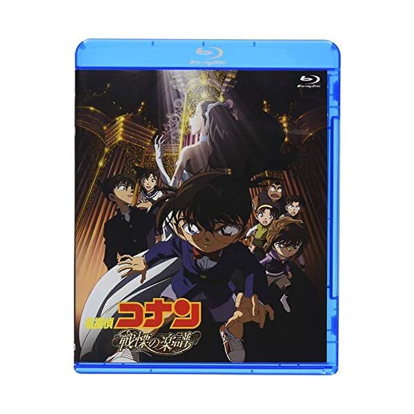 [Japanese] DETECTIVE CONAN-DETECTIVE CONAN: FULL SCORE OF FEAR-JAPAN BLU-RAY