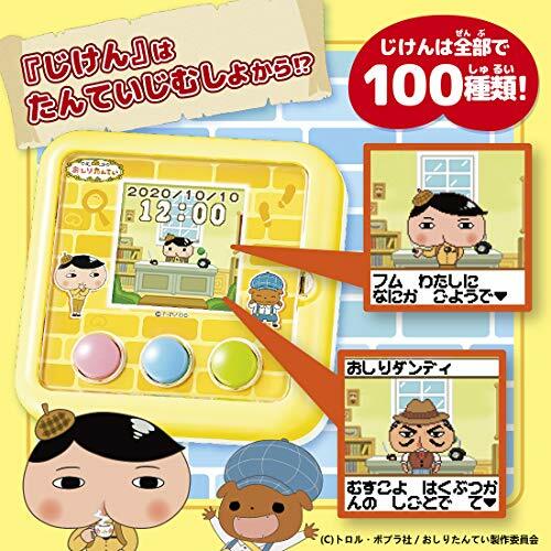 OSHIRI TANTEI-PUPUTTO KAIKETSU GAME from Japan - Picture 4 of 7