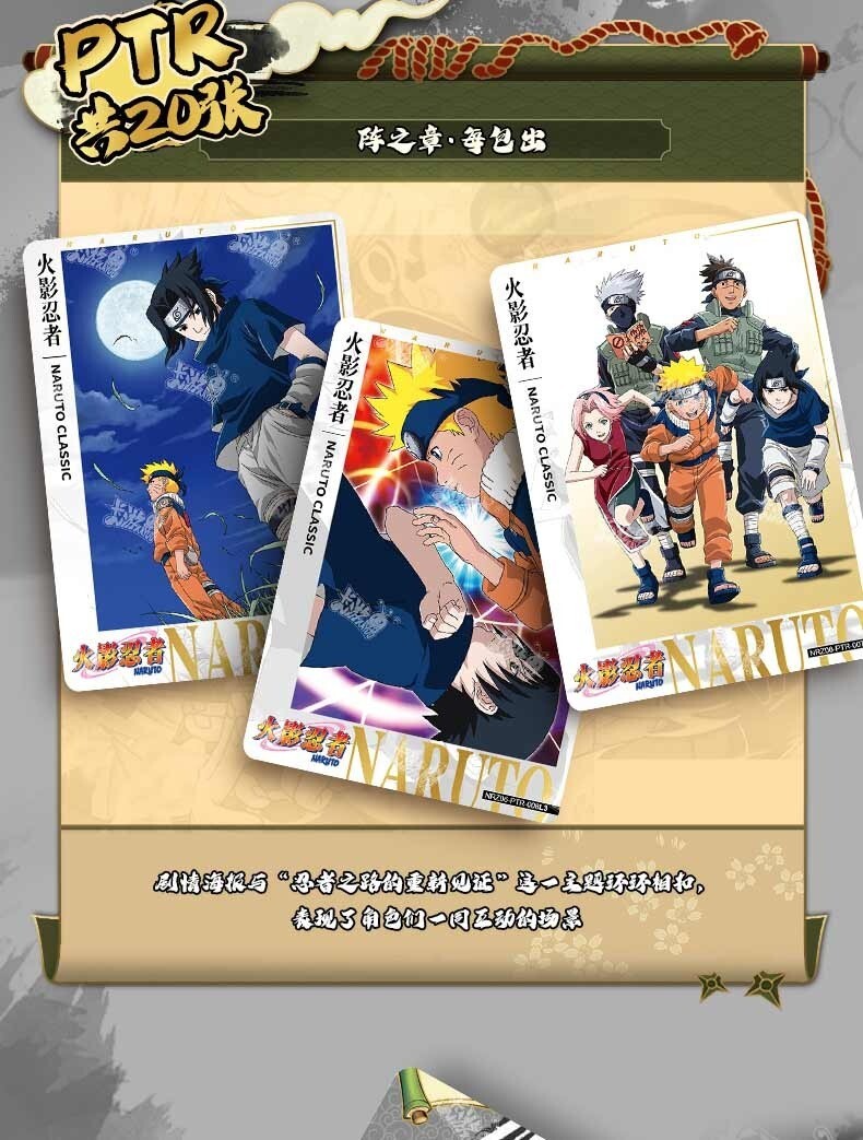 KAYOU Naruto Trading Card Naruto The Sixth Series New Sealed