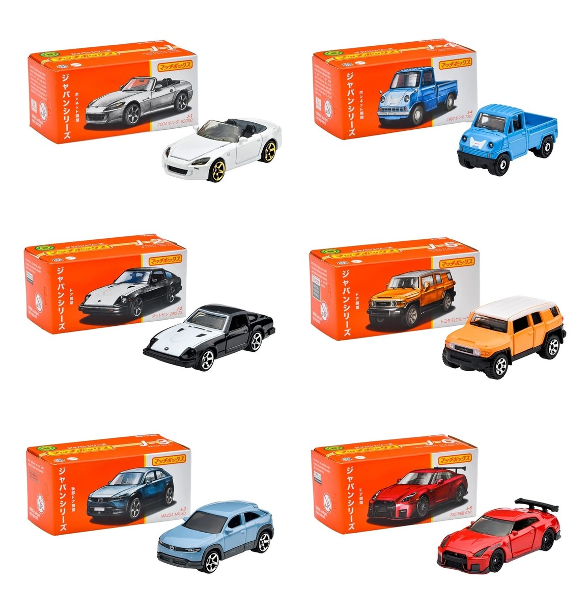 MATTEL Matchbox Japan Series Assortment 12 minicars 986A-HFF78 1