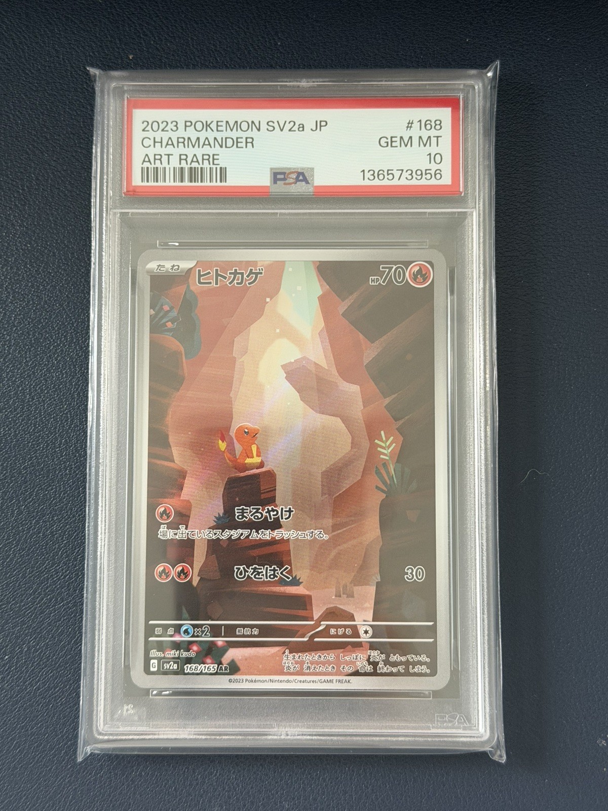 Pokémon TCG Charmander AR 168/165, SV2a 151 PSA 10