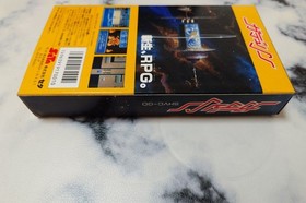 Gadulin Super Famicom Nintendo SETA SFC RPG Unused CIB Japan Import NTSC-J