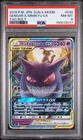 New Listing2018 POKEMON JAPANESE SUN & MOON TAG BOLT #038 GENGAR & MIMIKYU GX PSA 8