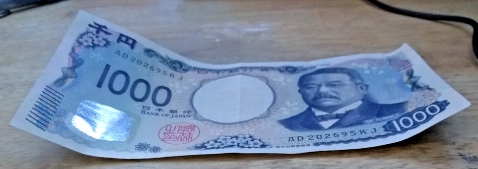 Japan 1000 Yen Bill Birthday Note AD202695KJ Sept 5 2026 Lightning McQueen Day - Image 4 of 4