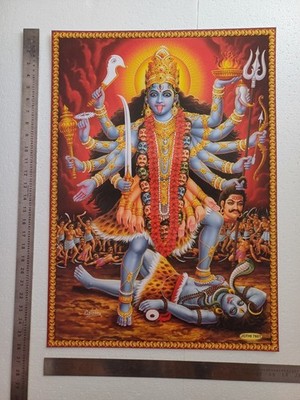 Kaali Mata Maha Kali Maa - Hindu Goddess Poster 18x25 Inches