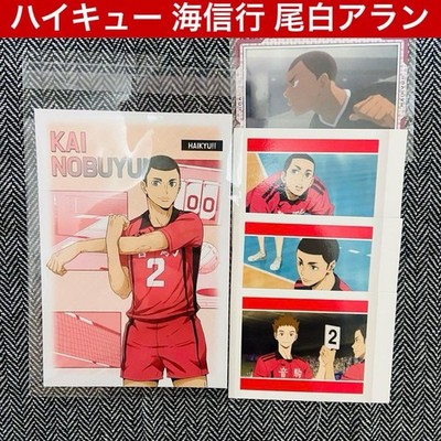 Haikyuu Animate Limited Postcard Aran Ojiro Non-Sale Collectible Card