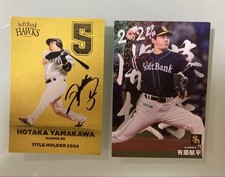 2024 Opening Pitcher Card Kohei Arihara Card Hotaka Yamakawa Signed SoftBank Haw