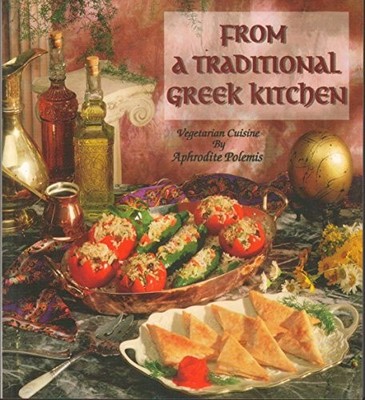 From a Traditional Greek Kitchen (H..., Polemis, Aphrod