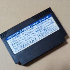 Box and software: Dragon Buster 2, Namco, Famicom, retro game, manual missing,