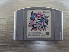 Nintendo 64 Super Smash Bros. N64 Japanese Import Authentic Tested Working