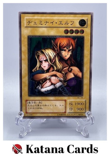 Yugioh Cards | Gemini Elf Ultimate Rare | BC-34 Japanese - Picture 1 of 8