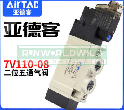 1PCS NEW FOR AirTAC 7V110-J08 Solenoid valve