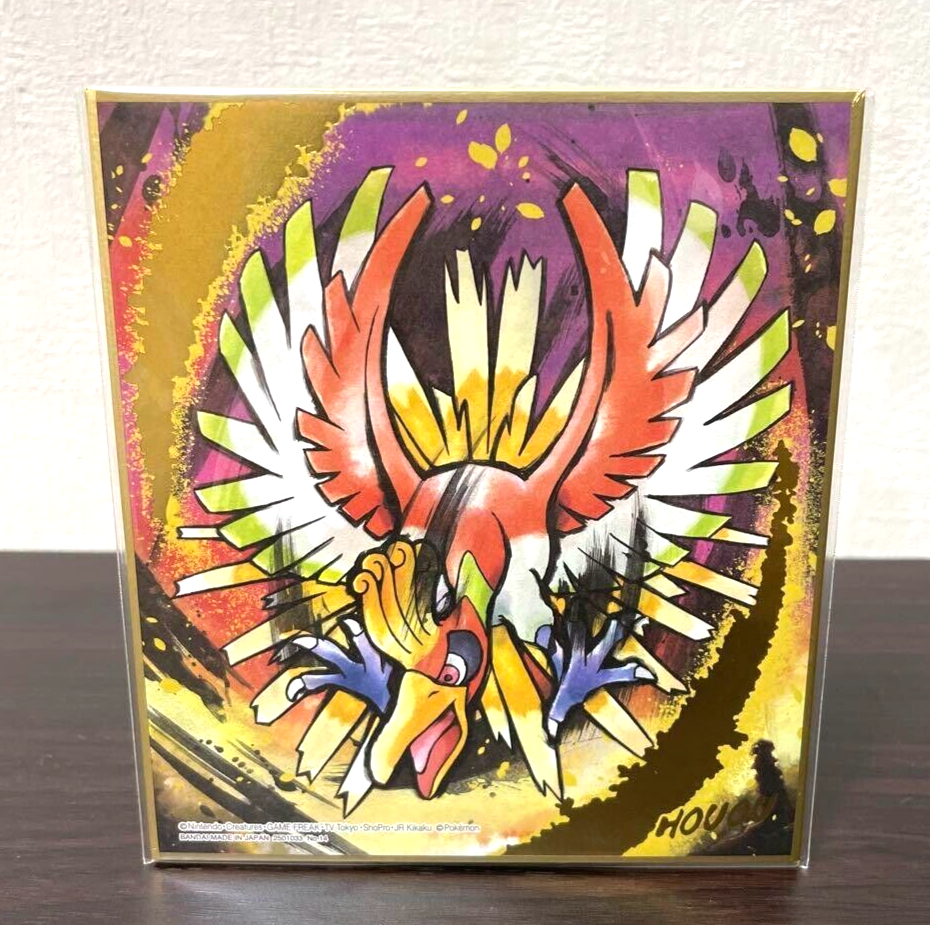 Pokemon Ho-Oh Colored Paper Art with Gold Foil Stamping Limited Edition Collectible from Japan #u96
